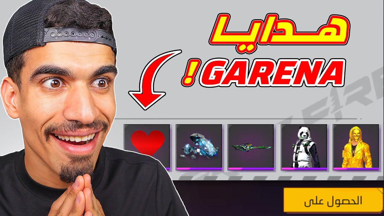 جارينا اعطتني هدايا جديدة !!