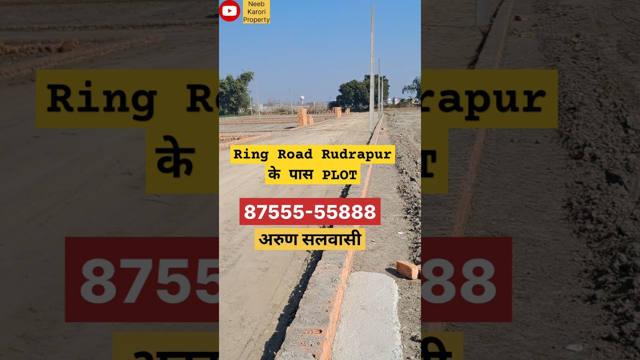 Property Rudrapur Near Ring Road 