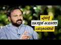 Oru Sanchariyude Diary Kurippukal | EPI 391 | BY SANTHOSH GEORGE KULANGARA | SAFARI TV