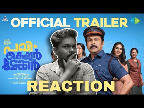Pavi Caretaker Official Trailer Reaction |  Dileep |  Johny Antony | Vineeth Kumar