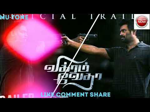 Vikram Vedha BGM Ringtone | Madhavan | Vijay Sethupathi