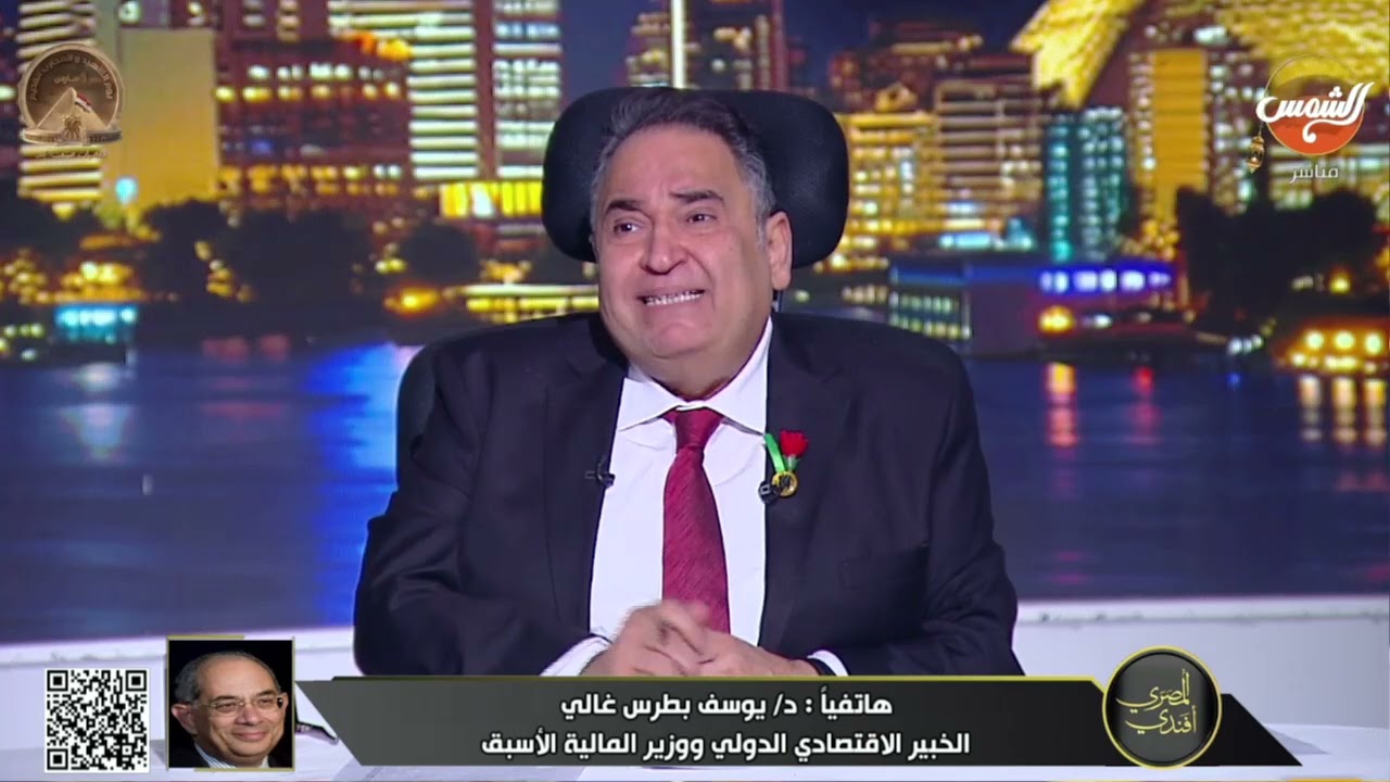 المصري أفندي | د.يوسف بطرس غالي  يناقش معنا تداعيات الأزمة العالمية علي الاقتصاد