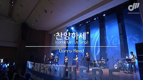 2025년 3월 16일 주일 예배 찬양