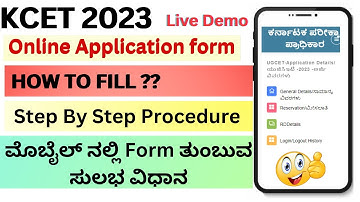 KCET Application Form 2023|How To Fill KCET Application Form 2023|Step By Step procedure |UGCET 2023