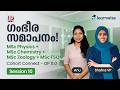 Orientation Program 11.0 | Session 10 - Cohort Connect | PG Programs | Kerala's No.1 IGNOU Coaching