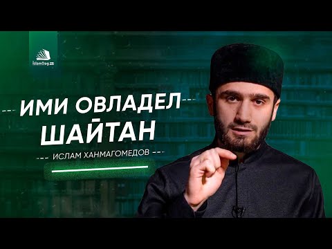 Video: Асма плитанын пайдубалы деген эмне?