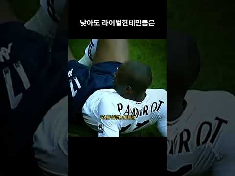 전쟁을 방불케 하는 역대급 '더비 매치' 분석법! #축구 #챔스분석 #football #축구 #챔스분석 #야구 #야구 #soccer #월드베이스볼클래식 #월드베이스볼클래식 #이슈