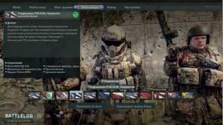 MoH:Warfighter- multiplayer обзор+гайд MoH:Warfighter- multiplayer обзор+гайд