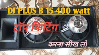 Dj Plus B  15 400 Watt  Speaker  15   900 Watt  