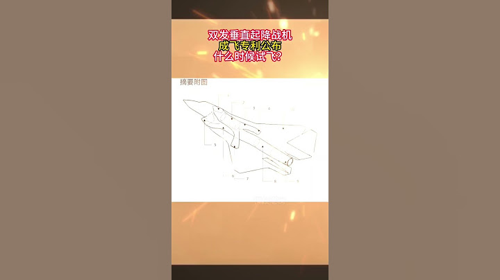 雙發垂直起降戰機將要來了！殲20C看來不是科幻片啊#殲20C - 天天要聞