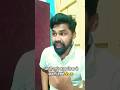 भाभी सारे काम किस से करती है देखो🤣😂 #comedy #funny #comedytadka #shorts #sport #viral #video 🤣😂🤣🤣