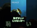 【理想の夫】クラッシュ130年も〇〇してる【タートルトーク】 #Shorts