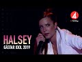 Amazing Guest Performance By Halsey Swedish Idol mp3