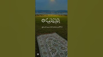 #قرآن #اكسبلور #istagfar #تلاوة_خاشعة #yasseraldossary #quran #قران_كريم #راحة_نفسية #تيك_توك #duet