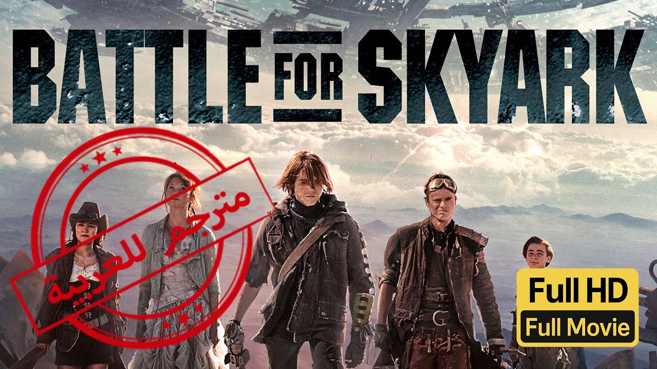 معركة النسور المتوحشة|أكشن|خيال علمي|الفيلم الكامل|Battle for Skyark|Action|Sci-Fi|Full Movie