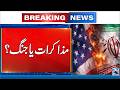 Iran-US War - Negotiations or Conflict? - 24 News HD