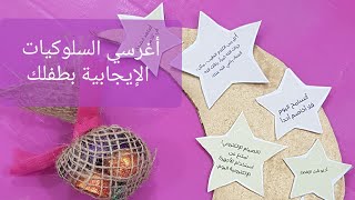 زينة رمضان | أفكار سهلة لعمل زينة وهدايا رمضان من مواد بالمنزل بدون تكلفة DIY Ramadan Decor