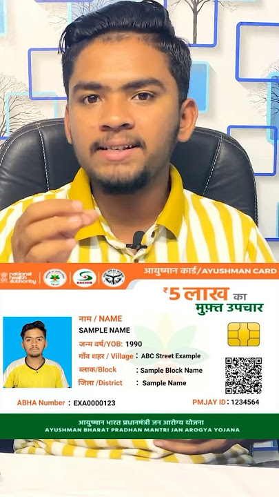 How to Download Ayushman Card in 2025 | Get Your Health Card Online in 2 Minutes!