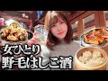 【女ひとり】野毛の年末は戦場！？大人気スポット野毛ではしご酒チャレンジしてみた