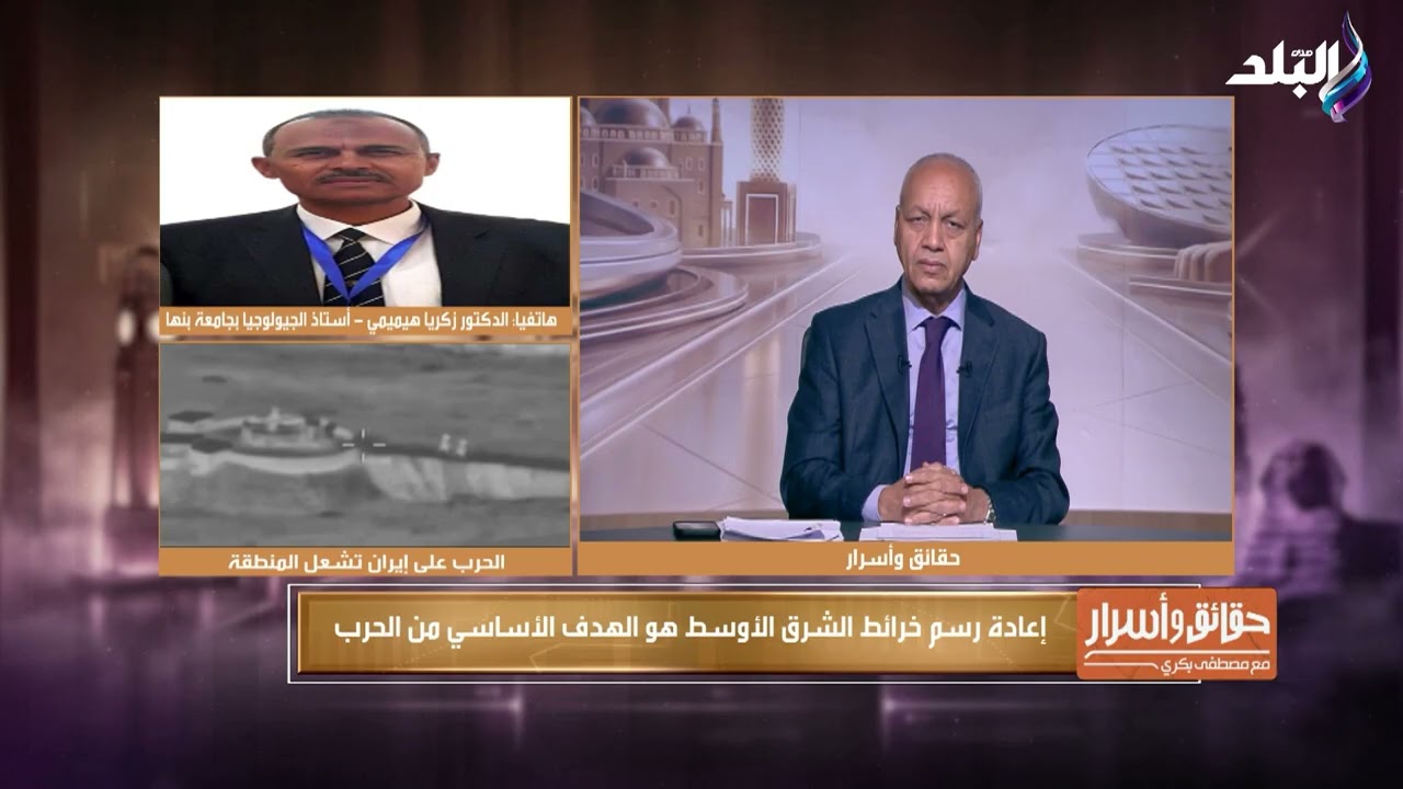 أستاذ جيولوجيا: الشرق الأوسط يمثل قلب منظومة الطاقة في العالم