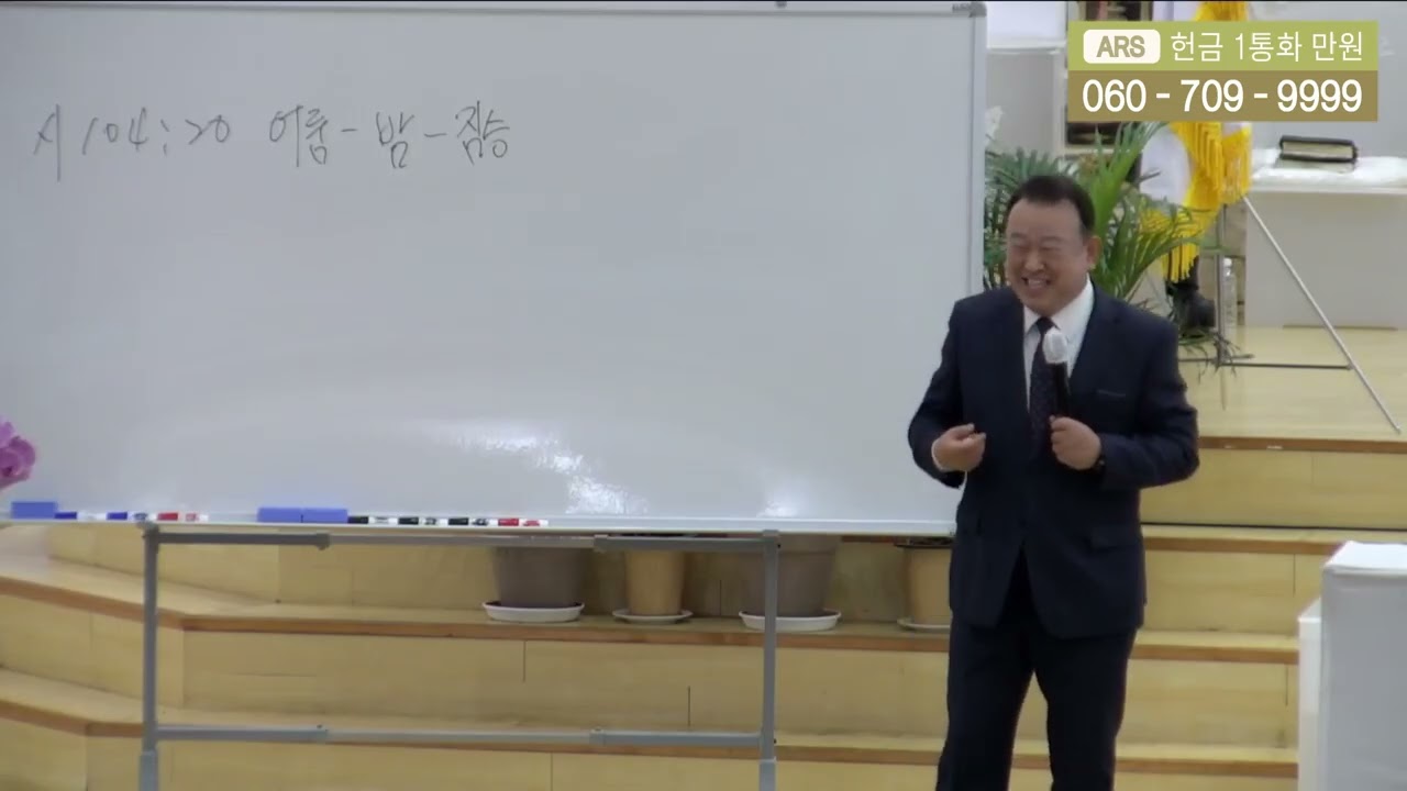 강남금식기도원++길성권목사(안산큰빛교회)