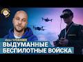 Студентов зовут в БПЛА, но попадут они в штурма | Иван Чувиляев на Breakfast Show