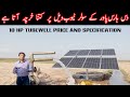 10 Hp solar Tubewell details and price of equipment