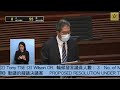 立法會會議 (2021/05/13) - IV. 政府議案: 根據《建築物條例》動議的擬議決議案