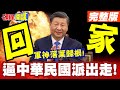 習川會