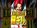 歴代の確定KO持ちキャラ #ワンピース #ゲーム #バウンティ #opbr #onepiece #bountyrush #shorts