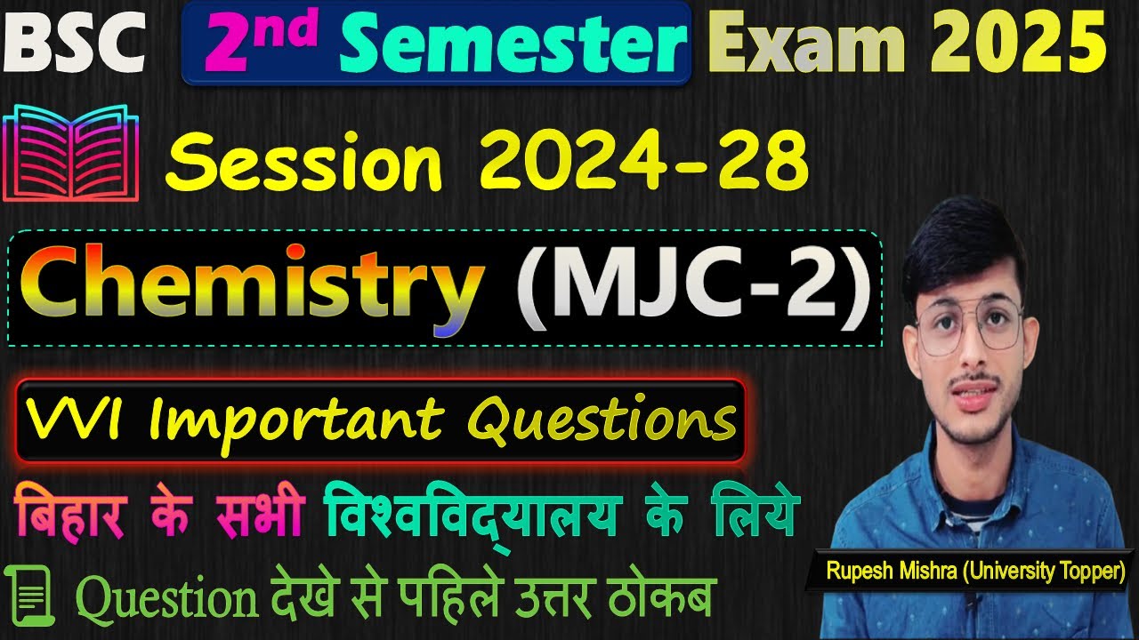 📚B.Sc 2nd Semester Chemistry MJC Important Questions 2025✅ |Bsc Chemistry 2nd Semester (2024-28) VVI