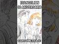 EVANGELION - Nuevo cortometraje por el 30 aniversario #evangelion #resumen  #asuka #shinji #2026