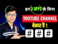 Best 3 Apps For YouTube channel | 3 Apps YouTube certified ||