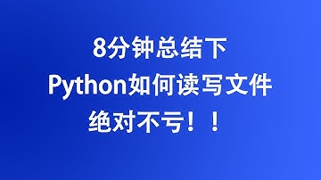 [程序员小飞]如何把文件存为二进制文件和读写文件项目总结