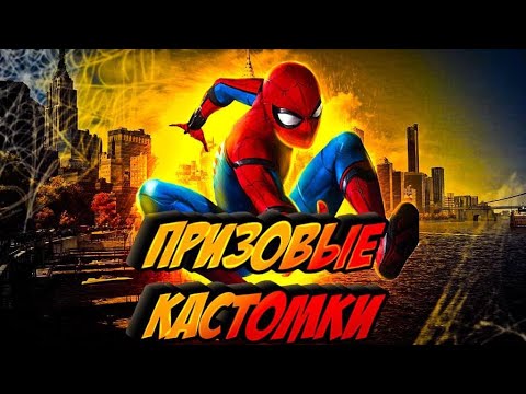ПРИЗОВЫЕ КАСТОМКИ 1ЛАЙК 1UC PUBG MOBILE ПУБГ МОБАЙЛ СТРИМ ДЛЯ ВСЕХ