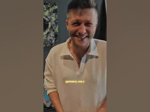 ОЛД МАНІ ВЕРІ БІГ МАНІ 😎 #левинаджипі - YouTube