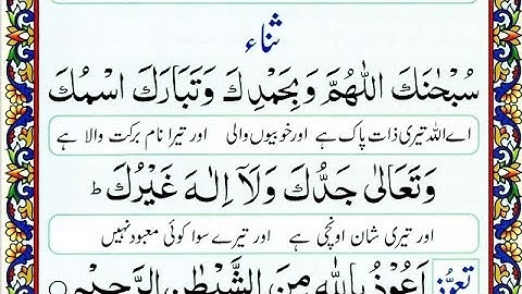 ||Learn How to Pray Step by Step — Complete Salah Guide for Beginners||#namaz#salah#نماز 