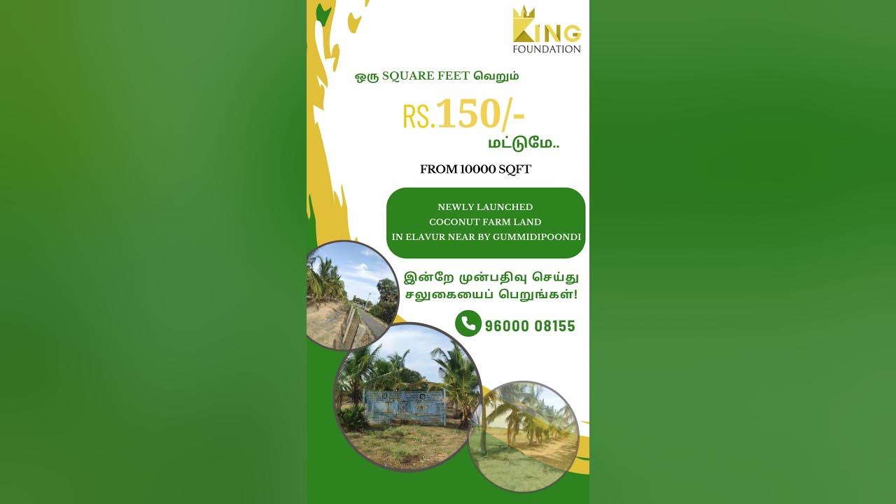 Farm/Agriculture land for Sale in Chennai Elavur Gummudipoondi 