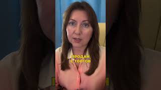 Сосед может отобрать квартиру. #недвижимость #инвестиции #перепланировка