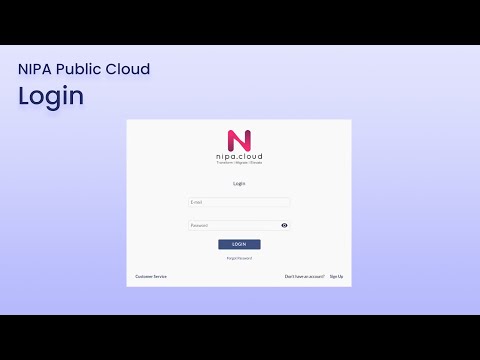 NIPA Public Cloud - Login