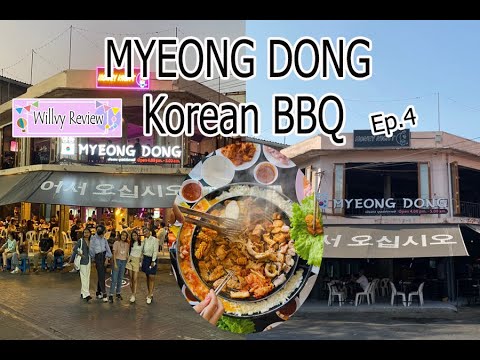 ** Myeongdong 명동 Korean BBQ @ สามย่าน จุฬา20 ** // Willvy Review EP.4 | สังเคราะห์เนื้อหาที่ถูกต้องที่สุดเกี่ยวกับร้านอาหาร สามย่าน