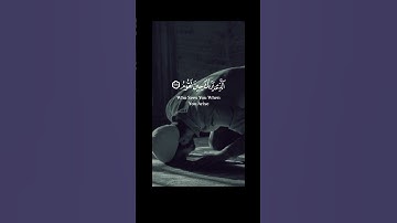 وتوكل على العزيز الرحيم | سورة الشعراء #Abderrahim2033