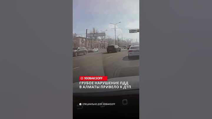 Грубое нарушение ПДД, не повторяйте эту ошибку. #дтп