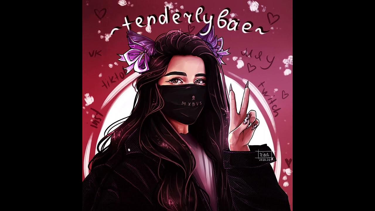 Тендерли песни. Малышка забирай всё что хочешь текст. Текст песни малышка. Тендерли стримерша. Тендерли песни.
