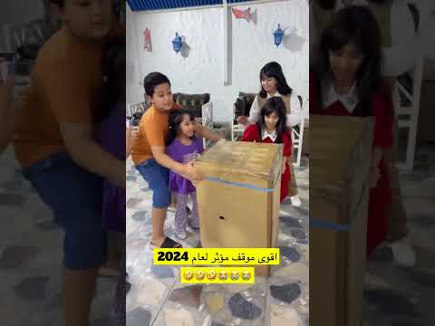 غياب دام سنه كامله شاهد المفاجاه ولقاء ناهي مع اخوها يحي