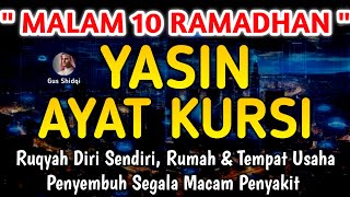 Download Lagu Putar Ayat ini Di Bulan Ramadhan - Hajad Dikabulkan, Perlindungan Diri, Rumah \u0026 Tempat Usahaأٰمِيْنَ MP3