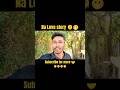 Na Love Story 🫠🫠 #viral #funny #lifestyle #comedyskits #trending #viralcomedy #viralvideo #comedy