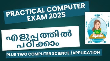 PLUS TWO COMPUTER SCIENCE LAB||PRACTICAL EXAM ||PLUS TWO COMPUTER APPLICATION LAB||MALAYALAM|BINUS