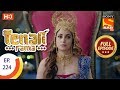 Tenali Rama - Ep 224 - Full Episode - 16th May, 2018