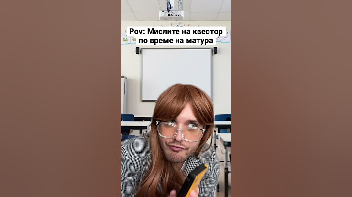 Мислите на един квестор по време на матура 🤣 #bulgaria #comedy #trending #българия #матури #училище